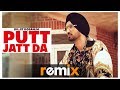 Putt Jatt Da (Remix) | Diljit Dosanjh | Ikka I Con