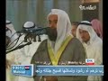 Sheikh Mshary Surat Ghafir 1, Tahajjud prayers, year 1427 H