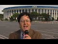 Weezer News Clip Weezer News Clip