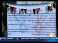 jsc 01 oct اليمن صفاء كرمان سوريا واليمن صعوبة المسير ووحدة المصير