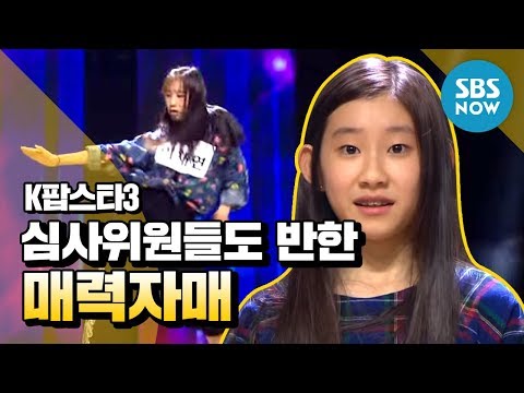 k팝스타 - SBS K팝스타 시즌3 본방송 Sun(일) 4:55PM 재방송 Sat(토) 3:40PM.