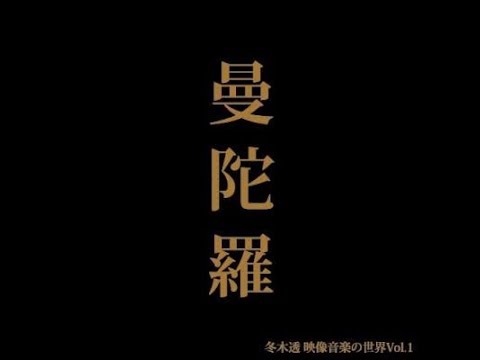 動画