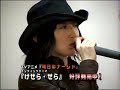 AnimeTV : Ashita no Nadja Koshimizu Ami talk & live AnimeTV : Ashita no Nadja Koshimizu Ami talk & live