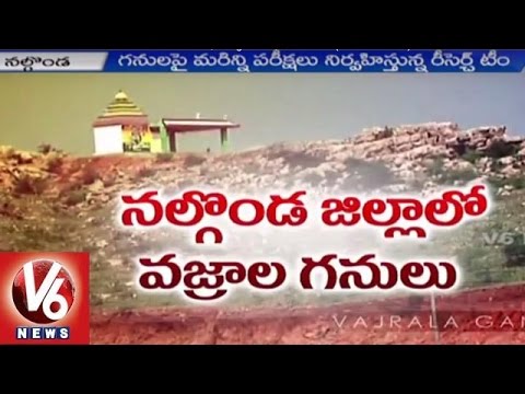Diamond Mines in Fields of Krishna River Basin | Nalgonda District | V6 News (14-10-2015)