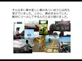 Click here to watch this video あついゆうの日本一周.wmv