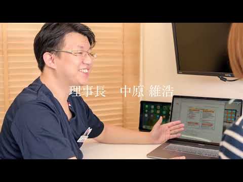 戸塚駅前トリコ歯科