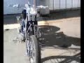 2007 dragon custom cycles CFL