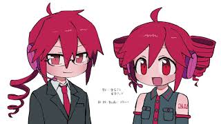 ただの鼻歌 - 重音テト・テッド