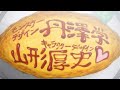 1. The Aegis of URUK (1/3) [DnF].avi