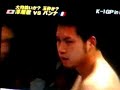 K1 FIGHT MAR 4, 2007