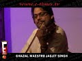 GHAZAL MAESTRO JAGJIT SINGH