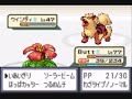 Rgbaotd 6 - 1360 Pokemon Fire Red part 3