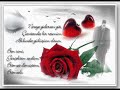 Nurettin Ren�ber - Sevgilim Ho?�akal