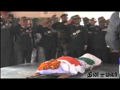 Dinamalar - Tearful farewell to Colonel M N Rai martyred in Kashmir - Dinamalar JAN 29th 2015 Tamil Video News.