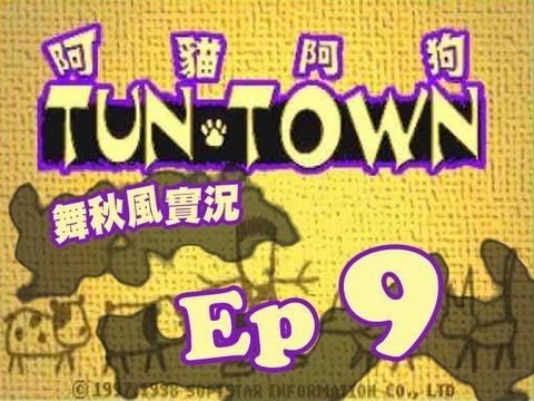 rpg - 我們回收北區了第一步當然是在北部逛逛其他的晚點再說啦.