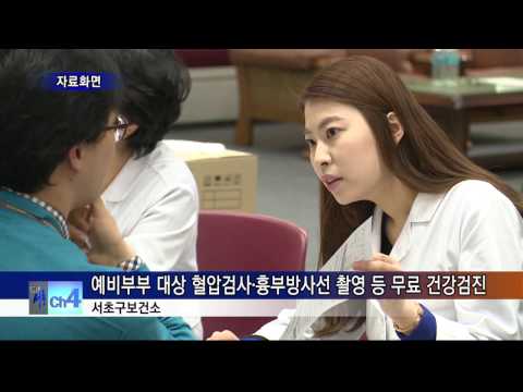 인사이드서초 293회