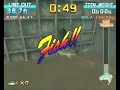 Sega Bass Fishing for Nintenedo Wii