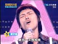 楊宗緯Show4 再見我的愛人超級星光大道chap10 指定賽上 精選老歌 Superstar 070317
