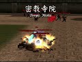 Metin 2 : Another 2 easy ways to lvl UP ( LVL 40 ~ 50) No cash