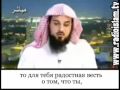 Обращение к шиитам