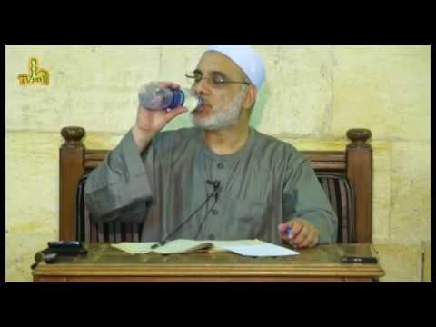 الحلقة 28 من شرح حاشية البيجوري للدكتور جمال فاروق