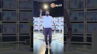 أول تجربة للممثل #خالد_بن_عيسى في التقديم