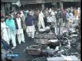 News Package - Lahore Blast