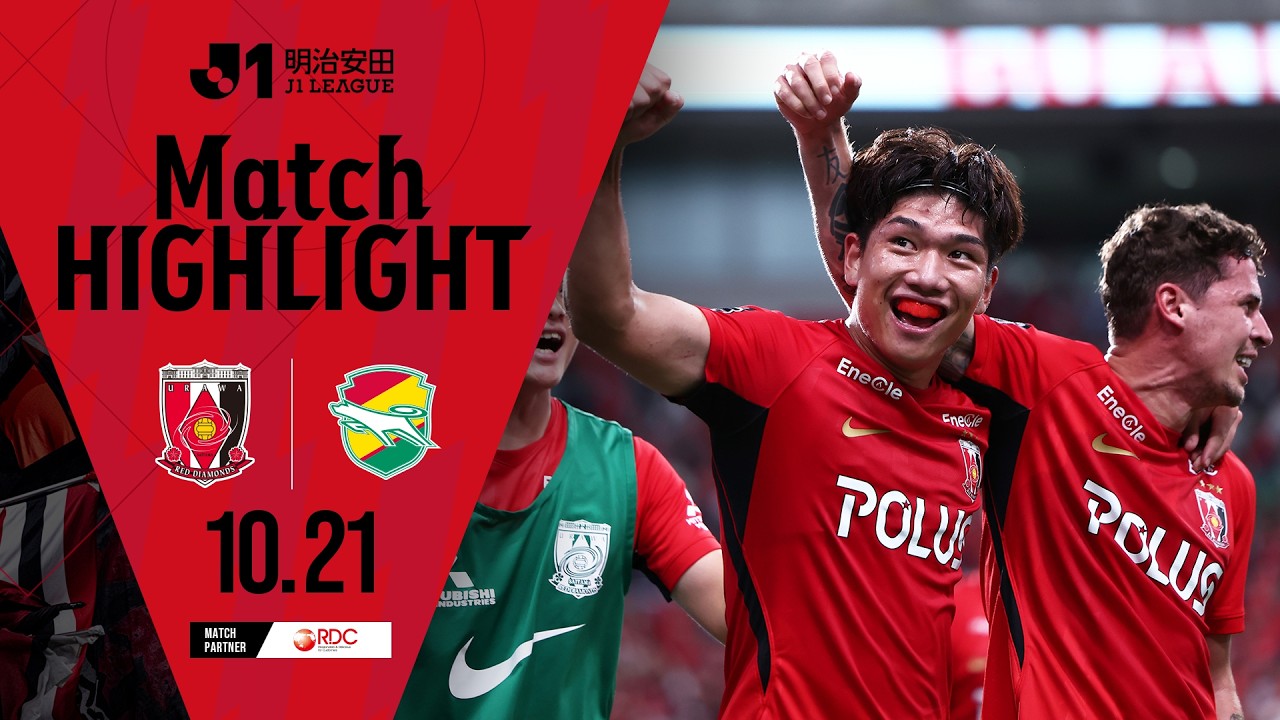 【HIGHLIGHT】2026/27明治安田J1リーグ 第11節 浦和レッズ vs ジェフユナイテッド市原・千葉 試合結果【MATCH PARTNER RDC】