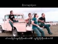 Myo Gyi - Away