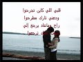 معين شريف-مثل القمر,,Mo3eN ShreF - MthL ELkaMaR