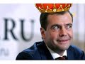 Уронили Мишку
