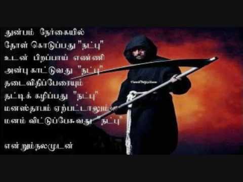 Kathal Kayangale