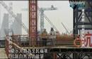 Discovery Channel Hangzhou Bay Bridge