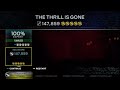 Click here to watch this video The Thrill Is Gone