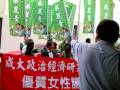 民進黨台南市東區市議員參�...