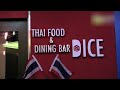 タイレストラン＆バー　DICE - 地域情報動画サイト　街ログ