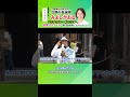 ＃みよしかおる交野市長候補　2026年8月30日出陣式　第一声　＃大阪維新の会