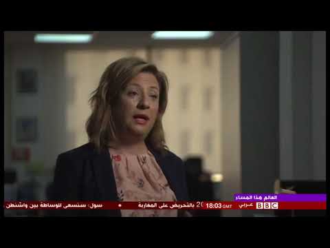 مارلين خليفة على شاشة بي بي سي متحدثة عن العقوبات الامركية ضد حزب الله