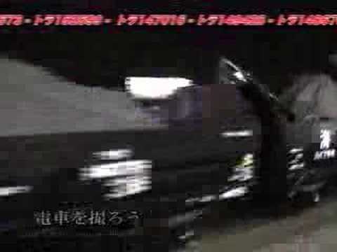 自衛隊機材輸送2008