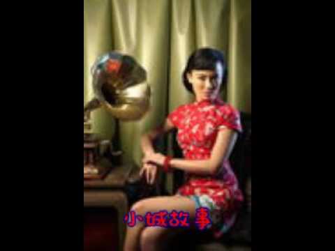 黃齡小城故事.wmv