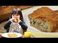 教えてもらったレシピで「バナナパン」を作ってみる Make a banana bread