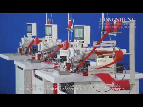 Supply HS-120K Eye Tape Sewing Machine Wholesale Factory - JINJIANG  HONGSHENG MACHINERY CO.,LTD