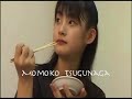 Miyabi - The Vampire Slayer