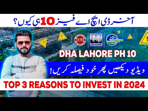 DHA Lahore Phase 10 Files: A Lucrative Investment in March 2024