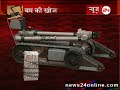 iRobot packbot in india