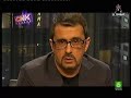 BFN 410 - Chiki chiki news