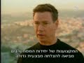 סודי ביותר - יחידת המסתערבים של צה"ל