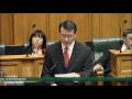 Raymond Huo _ Maiden Speech Raymond Huo _ Maiden Speech