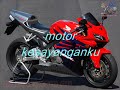 cah ponorogo