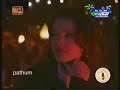 ATAPATTAMA - (2007/03/28)  part 2